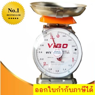 ราคาถูกที่สุด ตาชั่ง ขนาด 3 กิโลกรัม VIGO แสตนเลสแท้ เครื่องชั่ง สูตรอาหาร ในครัวเรือน เครื่องชั่ง