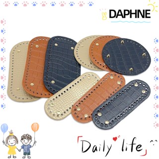 Daphne ฐานกระเป๋าหนัง PU แฮนด์เมด ทนทาน DIY