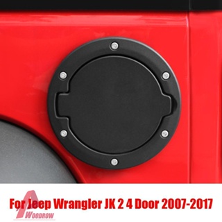 ฝาครอบถังน้ํามันเชื้อเพลิงรถยนต์ สําหรับ Jeep Wrangler JK 2007-2017 [Woodrow.th]