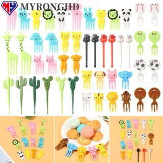 Myronghd ไม้จิ้มฟัน ลายการ์ตูนสัตว์ ขนาดเล็ก สําหรับตกแต่งเค้ก ขนมหวาน