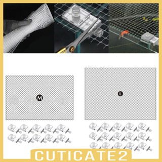 [Cuticate2] มุ้งตาข่าย กันกระโดด แบบเปลี่ยน สําหรับตู้ปลา