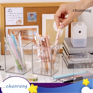 Chunrong กล่องอะคริลิคใส อเนกประสงค์ ขนาดใหญ่ จุของได้เยอะ สําหรับใส่แปรงแต่งหน้า ดินสอ เครื่องเขียน