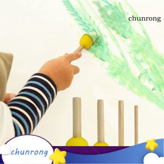 Chunrong แปรงฟองน้ํา ทรงกลม ขนนิ่มมาก สําหรับวาดภาพระบายสี 5 ชิ้น