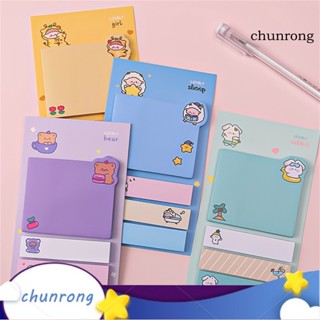 Chunrong สติกเกอร์ ลายการ์ตูนสัตว์น่ารัก ลอกออกได้ สําหรับติดตกแต่ง