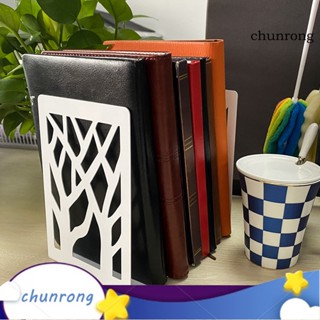 Chunrong ชั้นวางหนังสือ นิตยสาร แบบกลวง กันลื่น ปรับได้ 2 ชิ้น