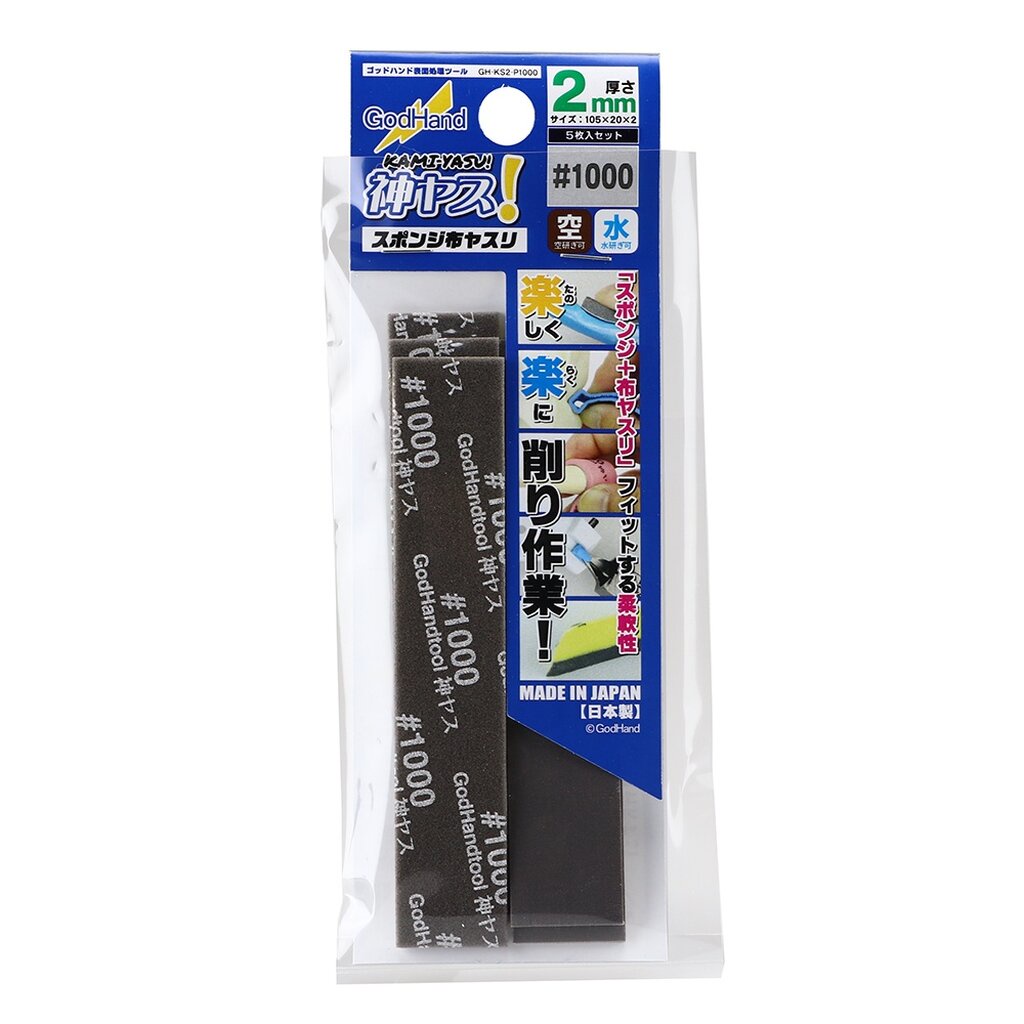 GodHand GH-KS2-P1000 KAMIYASU 2mm P1000 (5 PIECES)