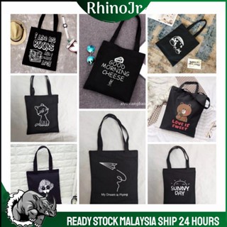 Pandashop กระเป๋าถือ ผ้าแคนวาส เป็นมิตรกับสิ่งแวดล้อม สําหรับนักเรียน RVDB