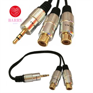 Barry Rca แจ็คเคเบิลอะแดปเตอร์แปลงเสียงลําโพง Rca ตัวผู้ 0.25 เมตร