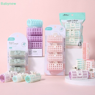 &lt;Babynew&gt; ลูกกลิ้งดัดผม ไร้ความร้อน ใช้ง่าย สําหรับจัดแต่งทรงผม DIY 2 3 ชิ้น