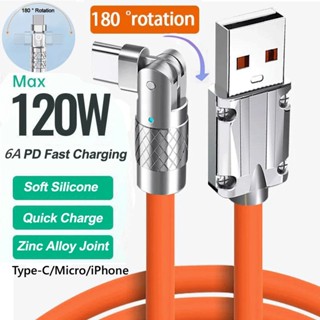 6a 120W สายชาร์จเร็วมาก Type C สายเคเบิล USB เป็น Type-C ชาร์จเร็ว สายข้อมูลซิลิโคน 180° สายชาร์จ หมุนได้ สําหรับ IPhone เล่นเกม