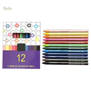 Dudu ดินสอสีน้ํา 8 มม. 12 สี สําหรับวาดภาพระบายสี ศิลปะเด็ก