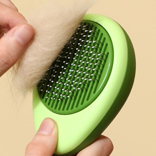 I Home Store หวีขนสัตว์เลี้ยงป้องกันนอต One Touch Cleaning Professional Cat Grooming Brush แปรงขนแมวสำหรับสุนัขแมว