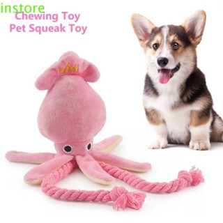 Instore ของเล่นสุนัข BB ตุ๊กตาปลาหมึก ลูกสุนัข เชือกของเล่น