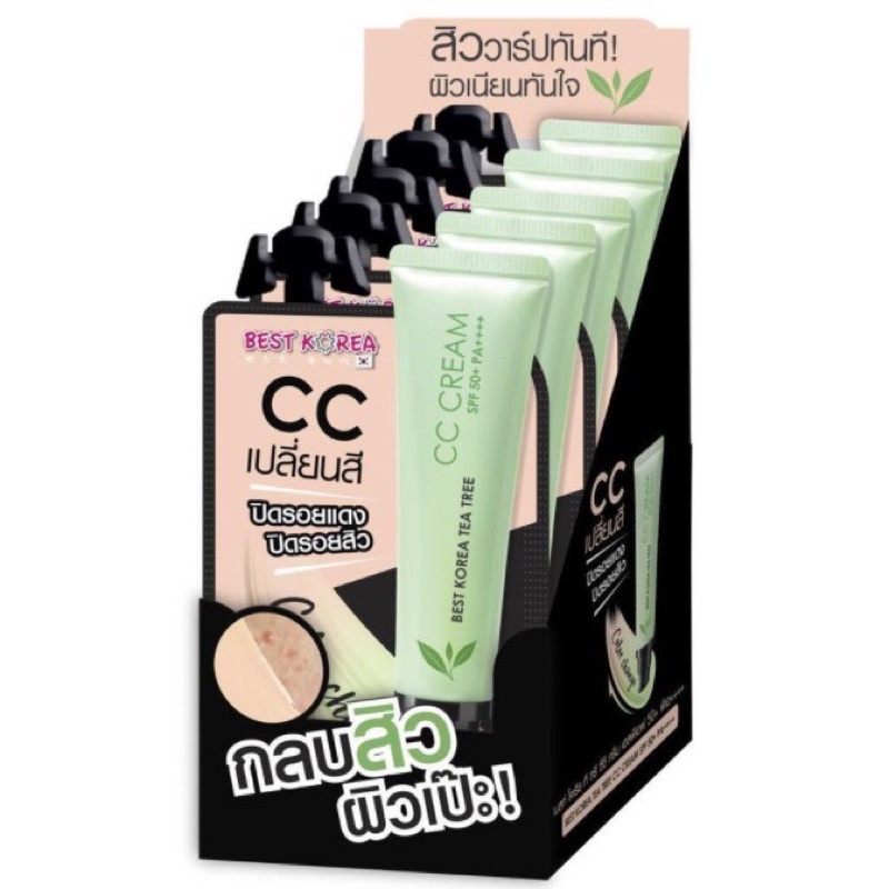 (ไม่มีกล่องx6ซอง) Best Korea CC ครีมลดสิว(3292)