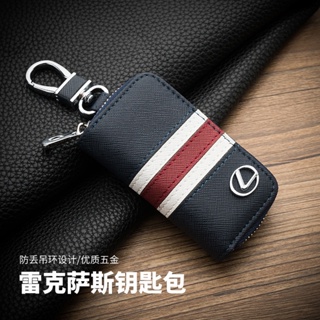 เคสกุญแจรีโมทรถยนต์ สําหรับ Lexus NX300H nx200 Lexus rx300LX570ISES250