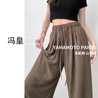 🍋กางเกงเอวสูง Basic Pants กางเกงขายาวลําลองเอวยางยืดทรงหลวม รุ่นขายดีที่สุดของร้านต้องมีติดตู้💕