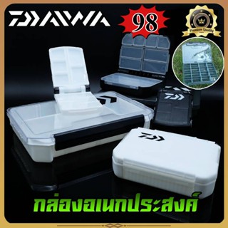 【COD】กล่องอเนกประสงค์ Daiwa กล่องใส่เหยื่อปลอม LURE FISHING BOX 2สีหลายขนาด