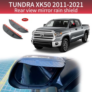 กระจกมองหลังอะคริลิค กันฝน สําหรับ Toyota Tundra XK50 2011-2021