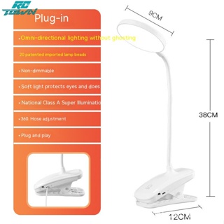 Rctown โคมไฟตั้งโต๊ะ Led พร้อมคลิปหนีบ 3 โหมด หรี่แสงได้ ถนอมสายตา ชาร์จ Usb ไฟกลางคืน