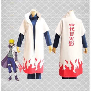 เสื้อคลุมคอสเพลย์ นารูโตะ อนิเมะ Hokage Yondaime สําหรับปาร์ตี้ฮาโลวีน คริสต์มาส