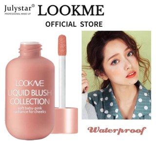 JULYSTAR Lookme High Pigment Liquid Blush Soft Waterproof Powder Naturally Pigmented Blusher Face Makeup