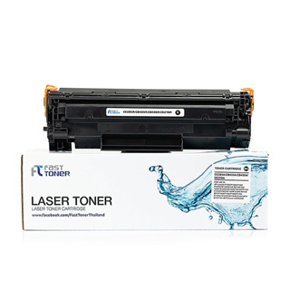 Fast Toner ผงหมึก สีดำ    85A(CE285A)