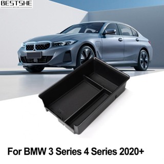 กล่องเก็บของ คุณภาพสูง สําหรับ BMW 3 4 Series 2019-2023 1 ชิ้น