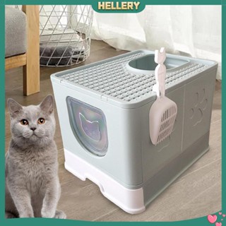 [HelleryTH] กระบะทรายแมว มีฮู้ด สําหรับห้องน้ําแมว