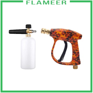 [Flameer] เครื่องฉีดน้ําแรงดันสูง M22-14 ปรับได้ เชื่อมต่อเร็ว