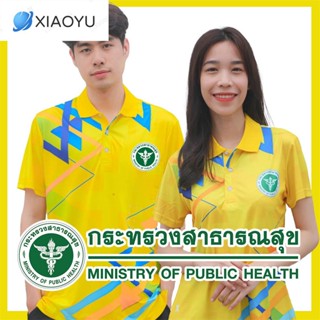 เสื้อโปโล ทรงเอ ใส่สบาย ใช้ได้ทั้งชาย และหญิง (สีเหลือง)