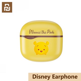 Xiaomi Youpin Disney หูฟังบลูทูธ หูฟังบลูทูธไร้สาย Winnie Bear คุณภาพเสียง HiFi เหมาะสำหรับเพลง เกม