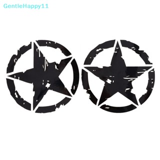 Gentlehappy สติกเกอร์ไวนิล ลายกราฟฟิค ARMY Star ขนาด 15 ซม.*15 ซม. สําหรับติดตกแต่งรถยนต์ รถจักรยานยนต์