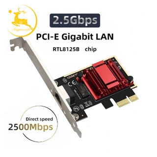 การ์ดรับสัญญาณเครือข่าย Wifi 2.5G PCI-E เป็น RJ45 2500Mbps 2.5Gbps สําหรับ PC