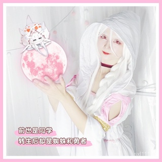 [New Product] how to turn into a spider? How to cosplay the spider? Human-shaped white woven cos suit BKEB