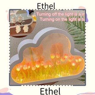 Ethel1 โคมไฟตั้งโต๊ะ รูปดอกทิวลิป เมฆ ทิวลิป DIY สําหรับตกแต่งบ้าน