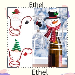 Ethel1 ชั้นวางแก้วไวน์ รูปซานตาคลอส สําหรับบ้าน ห้องครัว