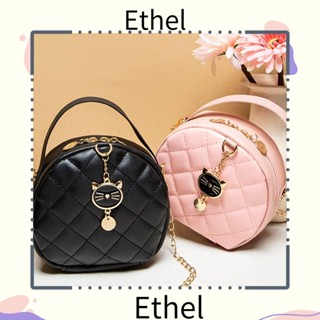 Ethel1 กระเป๋าสะพายไหล่ หนัง PU สายโซ่ แฟชั่นเรียบง่าย สําหรับสตรี