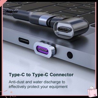 [Sy] อะแดปเตอร์แปลงแม่เหล็ก Type-C PD120W 6A อลูมิเนียมอัลลอย USB C เป็น Type-C อุปกรณ์เสริมคอมพิวเตอร์