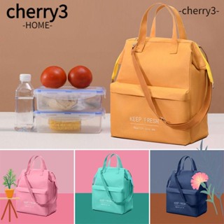 Cherry3 กระเป๋าสะพายไหล่ เก็บความร้อน สําหรับใส่อาหารปิกนิก เก็บเครื่องดื่ม ในตู้เย็น