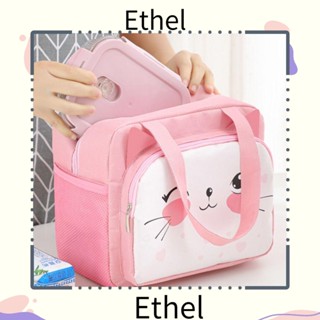 Ethel1 กระเป๋าปิกนิก ฉนวนกันความร้อน ลายการ์ตูนน่ารัก สําหรับใส่กล่องอาหารกลางวัน