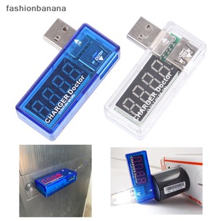 [fashionbanana] เครื่องทดสอบแรงดันไฟฟ้า USB ขนาดเล็ก