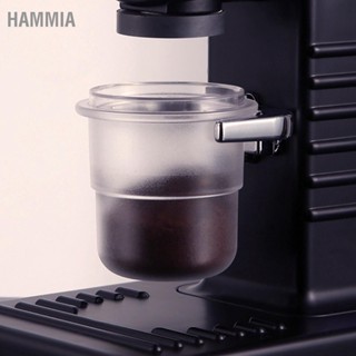 HAMMIA ถ้วยตวงกาแฟ Frosted Coffee Dosing Cup Visible Powder for Portafilter Home Shops