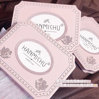 Spot second hair# HANMISHU cream rose nine-color eyeshadow plate color large ground color pearly light highlight cosmetic Integrated Plate 8.cc