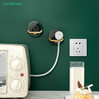 &lt;Cardflower&gt; ตะขอติดผนัง มีกาวในตัว สําหรับแขวนปลั๊กไฟ สายเคเบิล ห้องครัว ห้องน้ํา ลดราคา