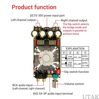 Utake TDA7498E บอร์ดขยายเสียงสเตอริโอดิจิทัล 160wx2 Bridge Mono220W DC15-35V สําหรับลําโพงซับวูฟเฟอร์ ZK-16