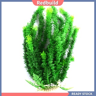 Redbuild|  หญ้าเทียม สําหรับตกแต่งตู้ปลา ขนาด 45 ซม.