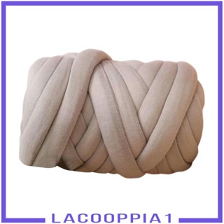 [Lacooppia1] เส้นด้ายยักษ์จัมโบ้ 250 กรัม สําหรับถักโครเชต์ ผ้าพันคอ