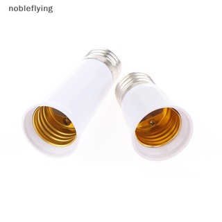 Nf E27 อะแดปเตอร์ซ็อกเก็ตหลอดไฟ 65 มม. 95 มม. สําหรับหลอดไฟ nobleflying