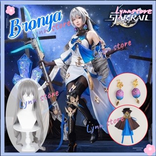 Honkai Star Rail Bronya Rand ชุดคอสเพลย์ ชุดยูนิฟอร์ม วิกผม ต่างหู ชุดการ์ด ชุดคอสเพลย์ Belobog Underworld Bronya