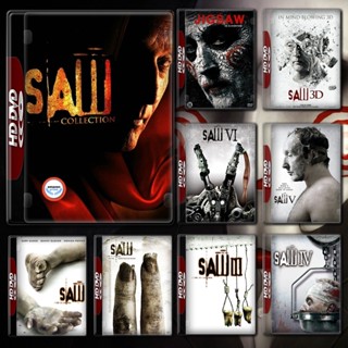 ใหม่! ดีวีดีหนัง SAW เกมตัดต่อตาย ภาค 1-8 DVD Master เสียงไทย (เสียง ไทย/อังกฤษ | ซับ ไทย) DVD หนังใหม่